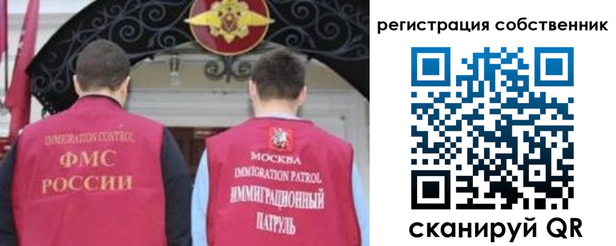 прописка от собственника в Аше