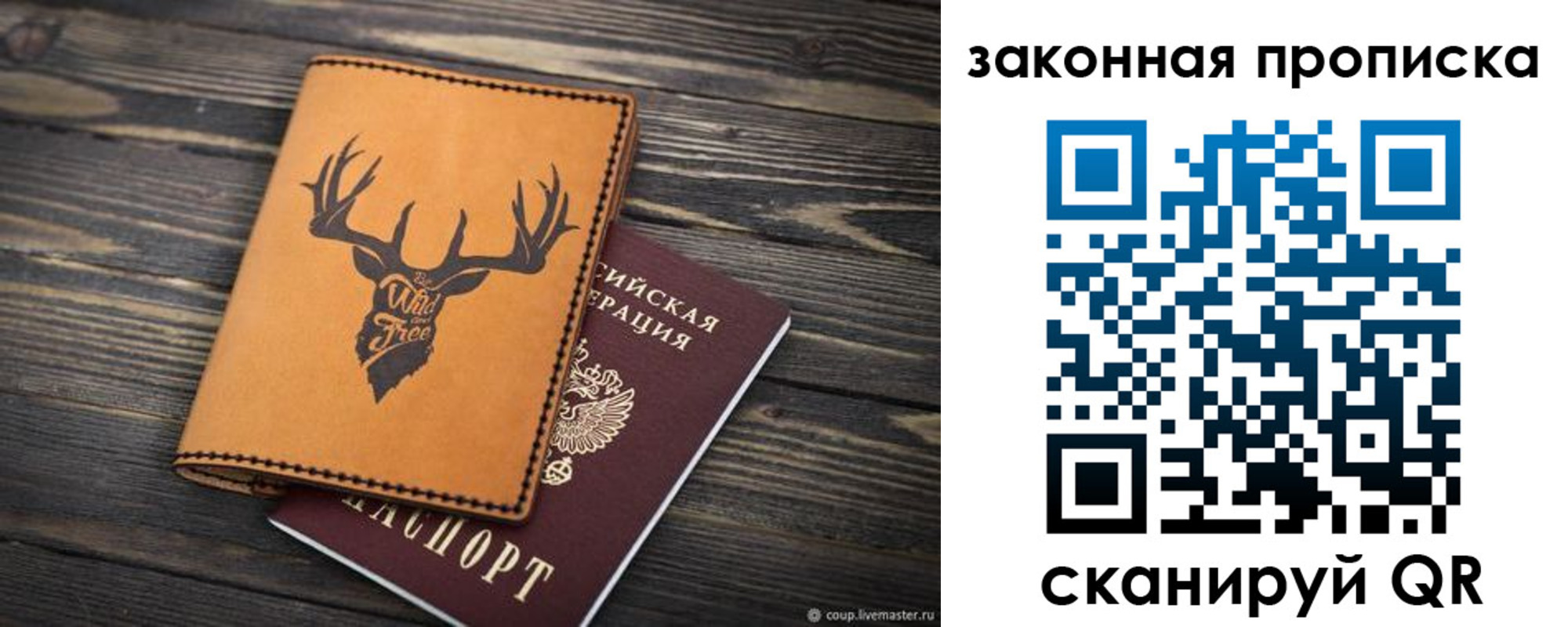миграционный учет в Аше